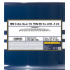 MANNOL EXTRA HUILE DE TRANSMISSION 75W-90 GL-5 208L